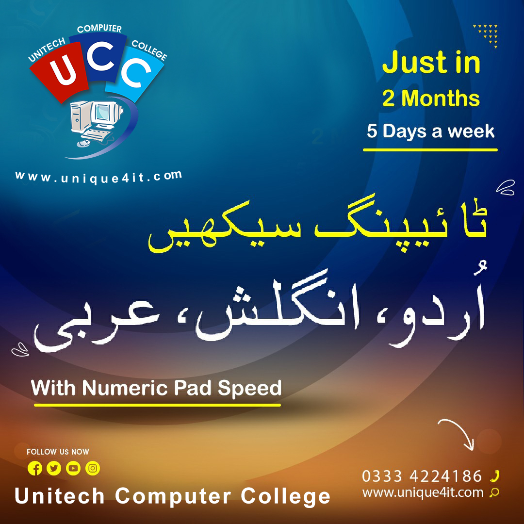 english typing course in dha lahore pakistan